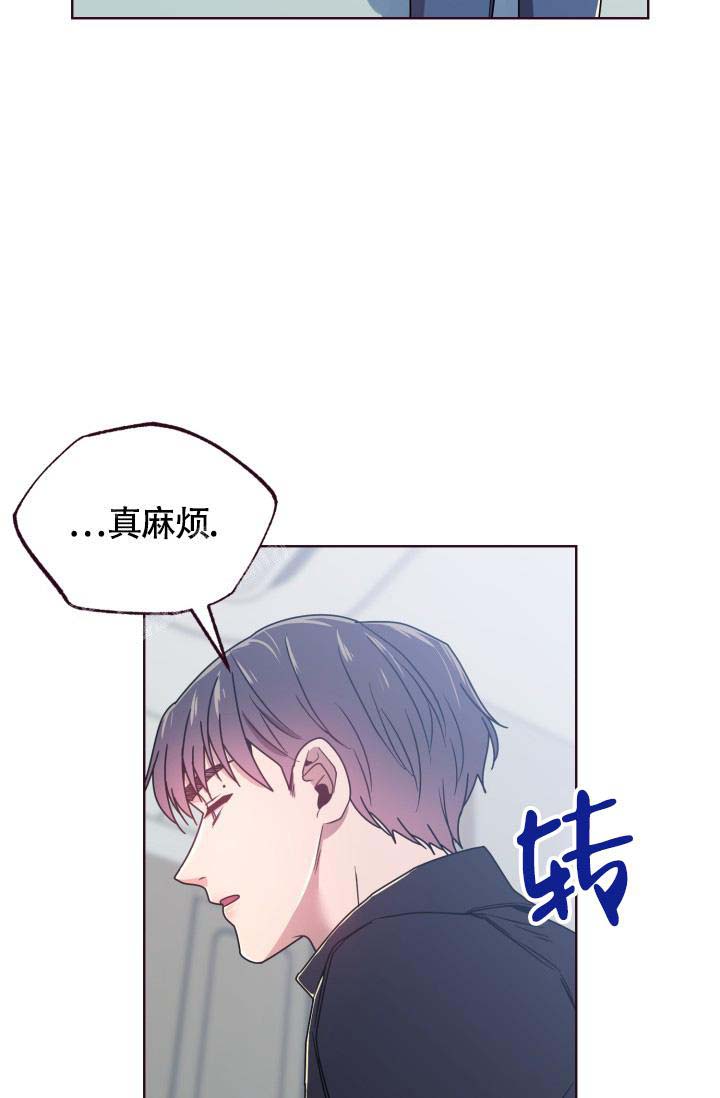 坠落凡间的天使漫画,第26话2图