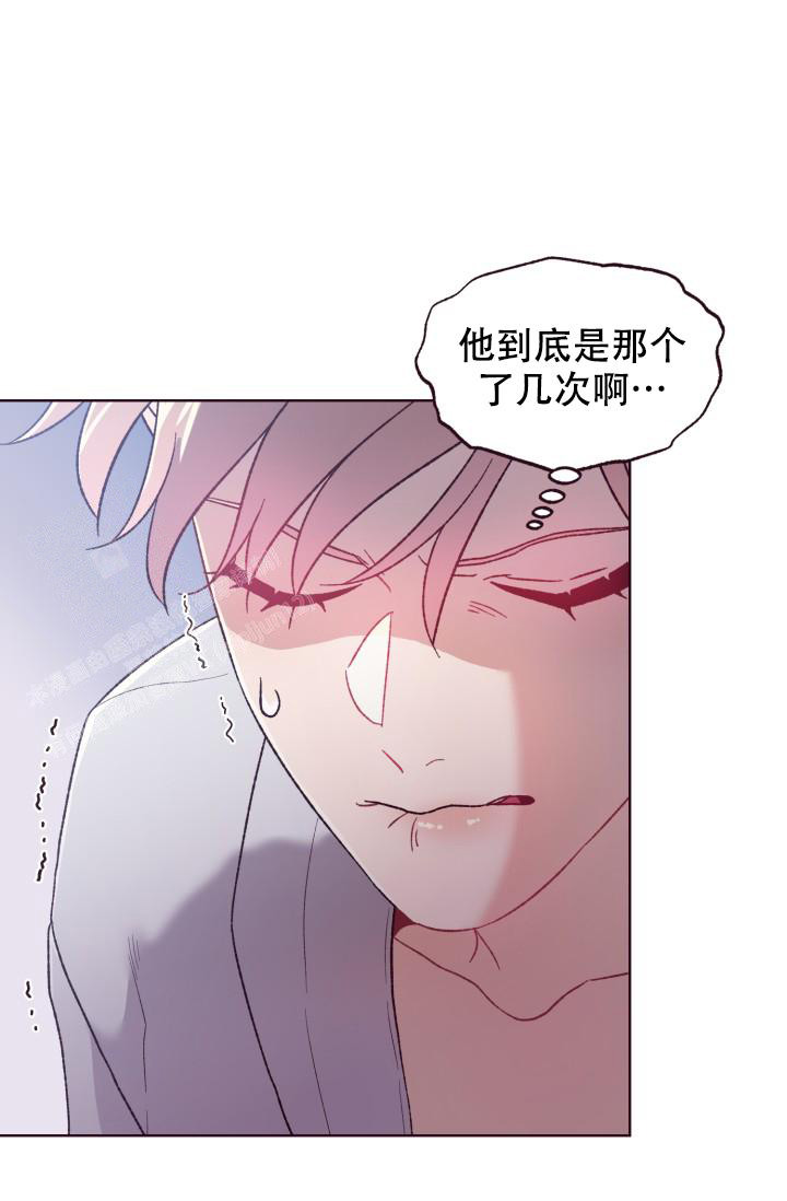 坠落的反义词漫画,第11话2图