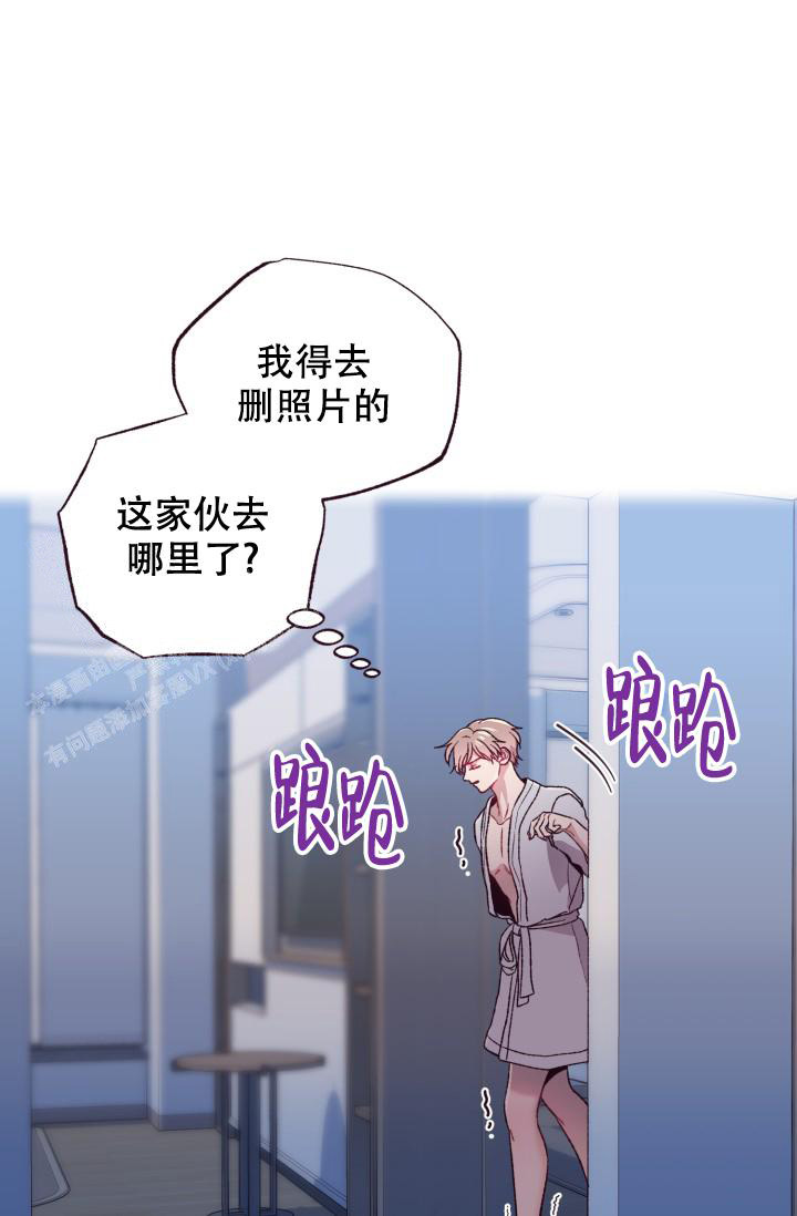 坠落的反义词漫画,第11话1图