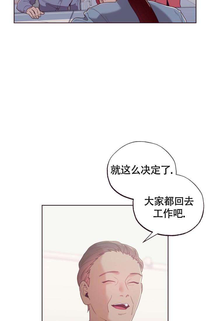 堕落天使电影观看漫画,第18话2图