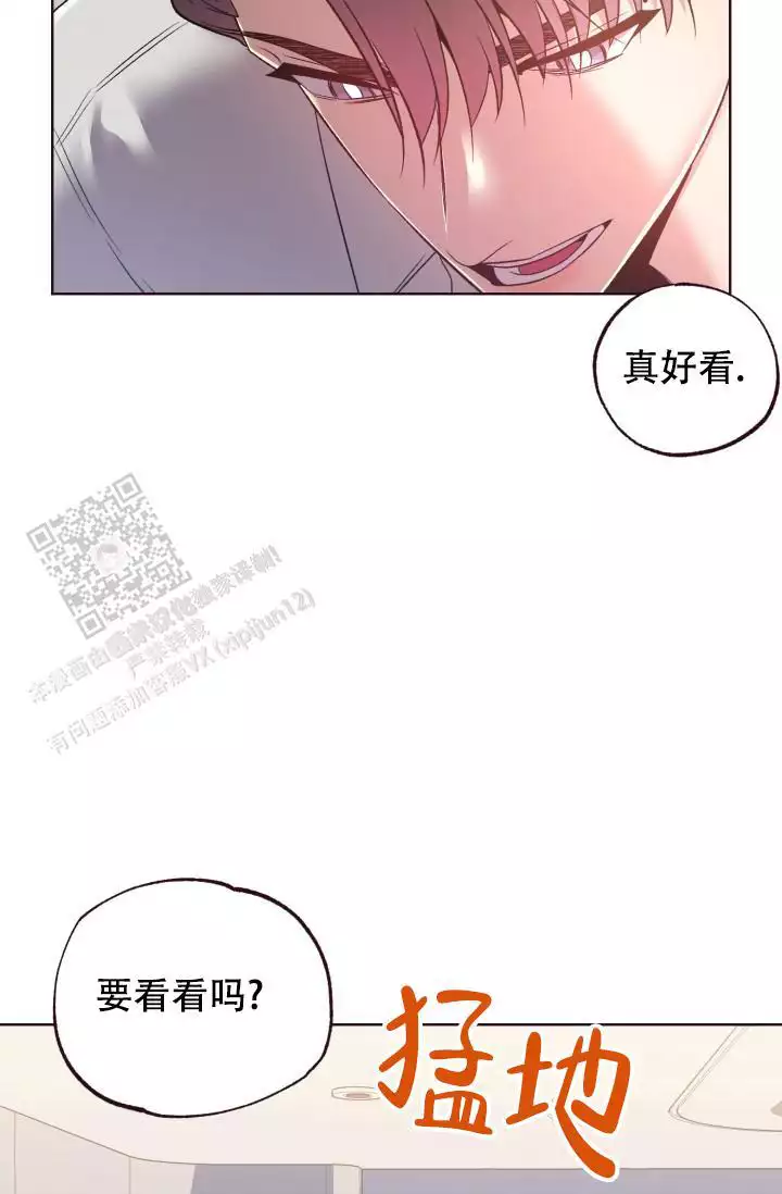 坠落小说全文免费阅读无弹窗笔趣阁下载漫画,第48话1图