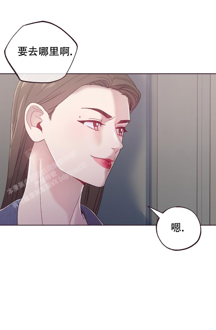 坠落的审判电影解析漫画,第12话1图