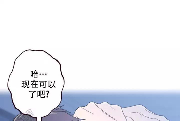 坠落星空原唱漫画,第37话2图