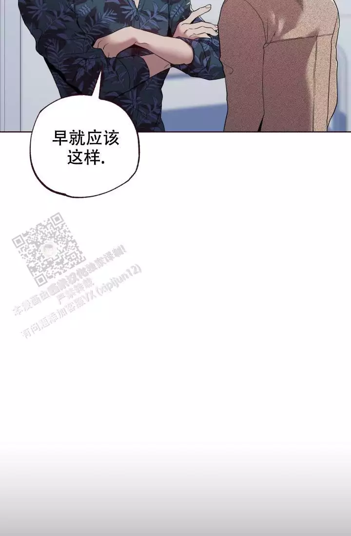 坠落岛屿的晴天漫画,第41话1图