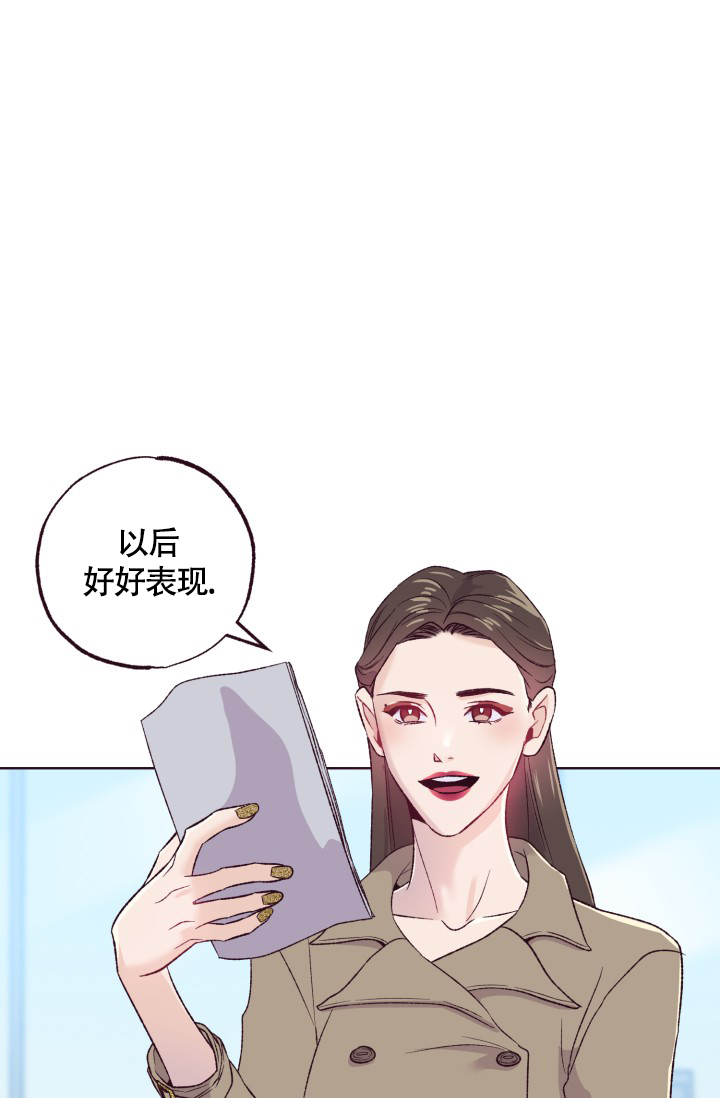 坠落小说全文免费阅读无弹窗笔趣阁下载漫画,第3话1图