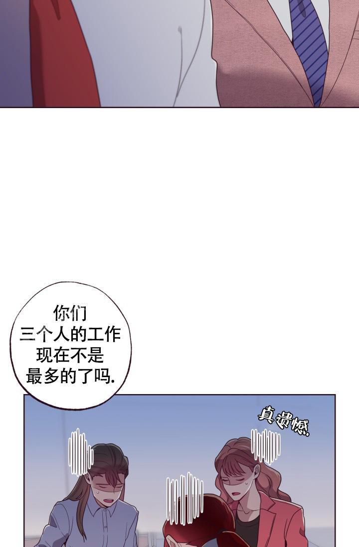 堕落天使电影观看漫画,第18话1图