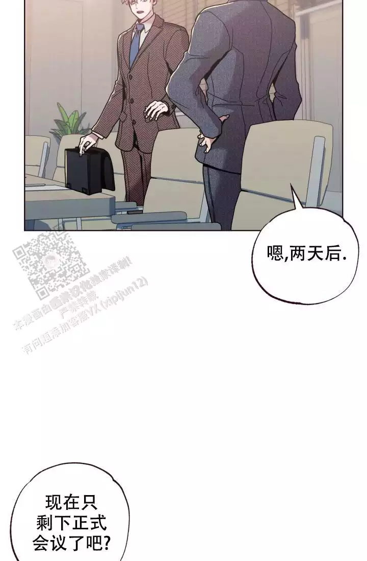 坠落的天使电影完整版免费观看漫画,第33话2图