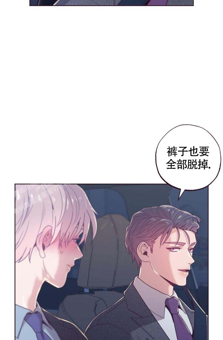 坠落的审判影评漫画,第21话2图