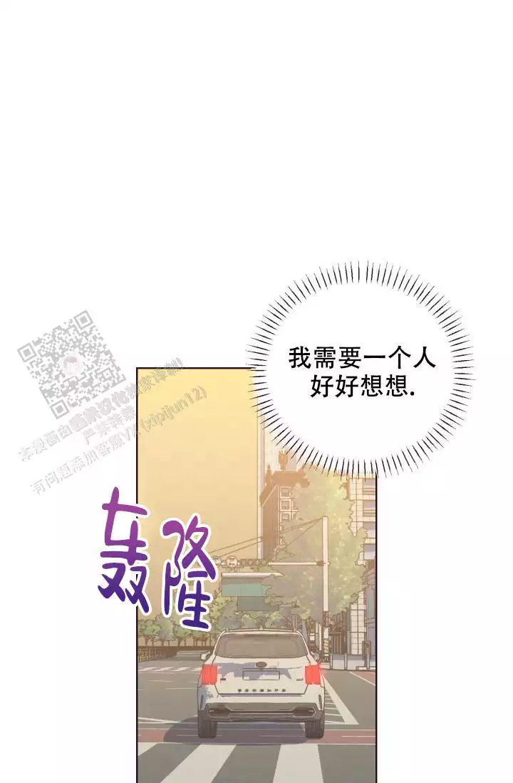 坠落的审判凶手是谁漫画,第40话2图