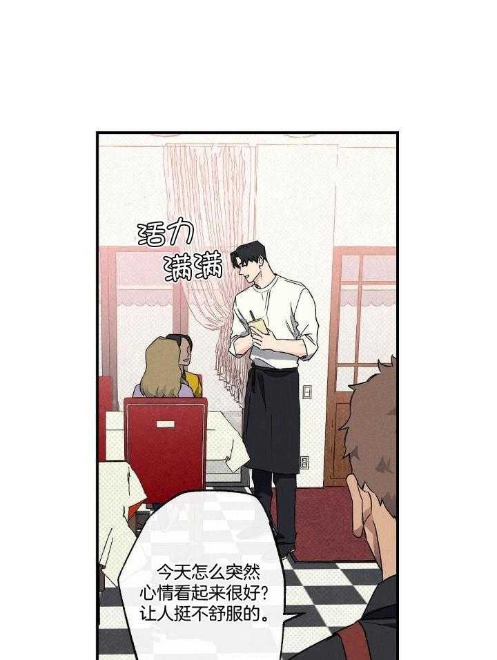 湿沙肆虐漫画在线漫画,第11话2图