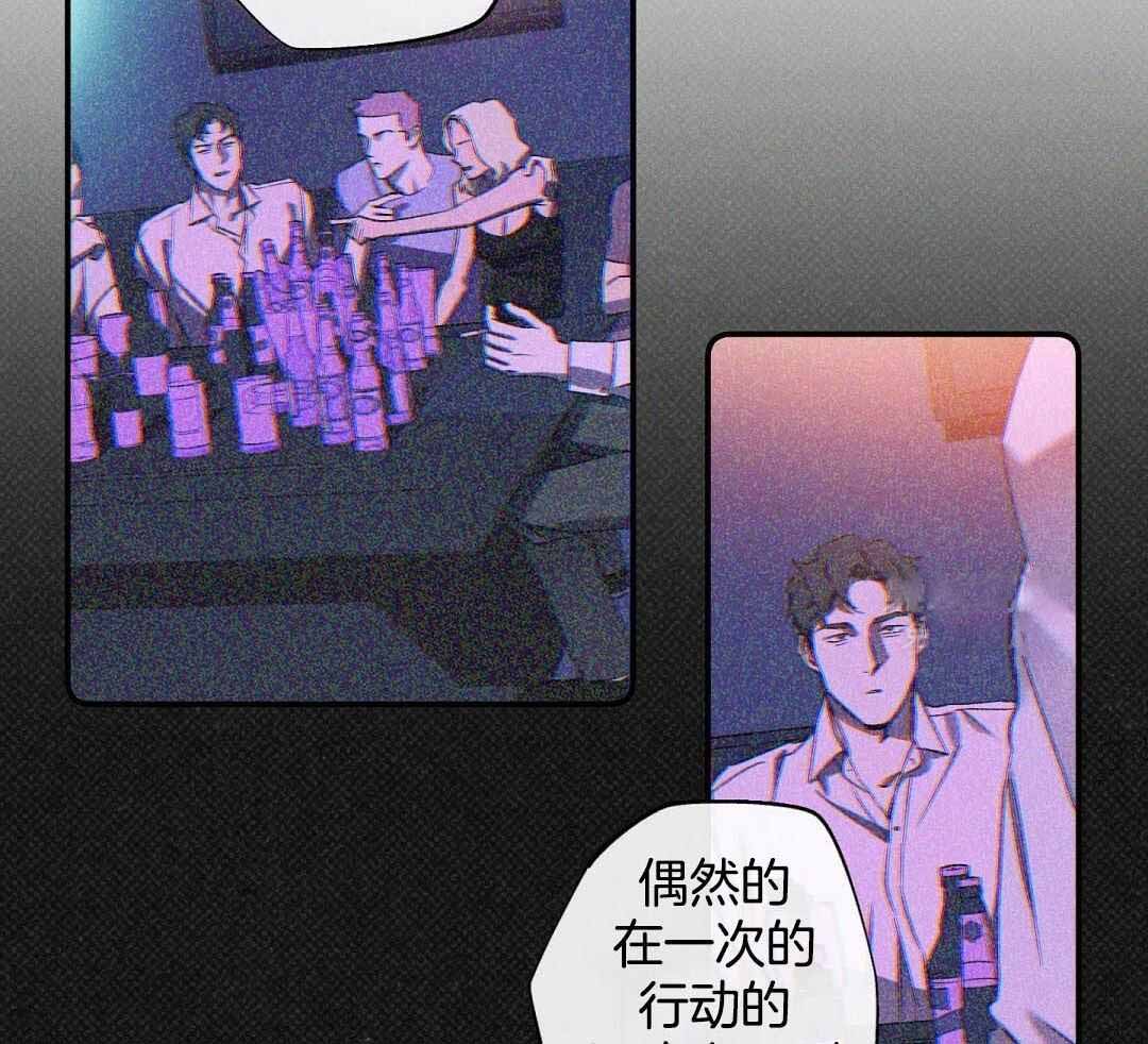 湿沙肆虐全集免费观看漫画,第24话1图