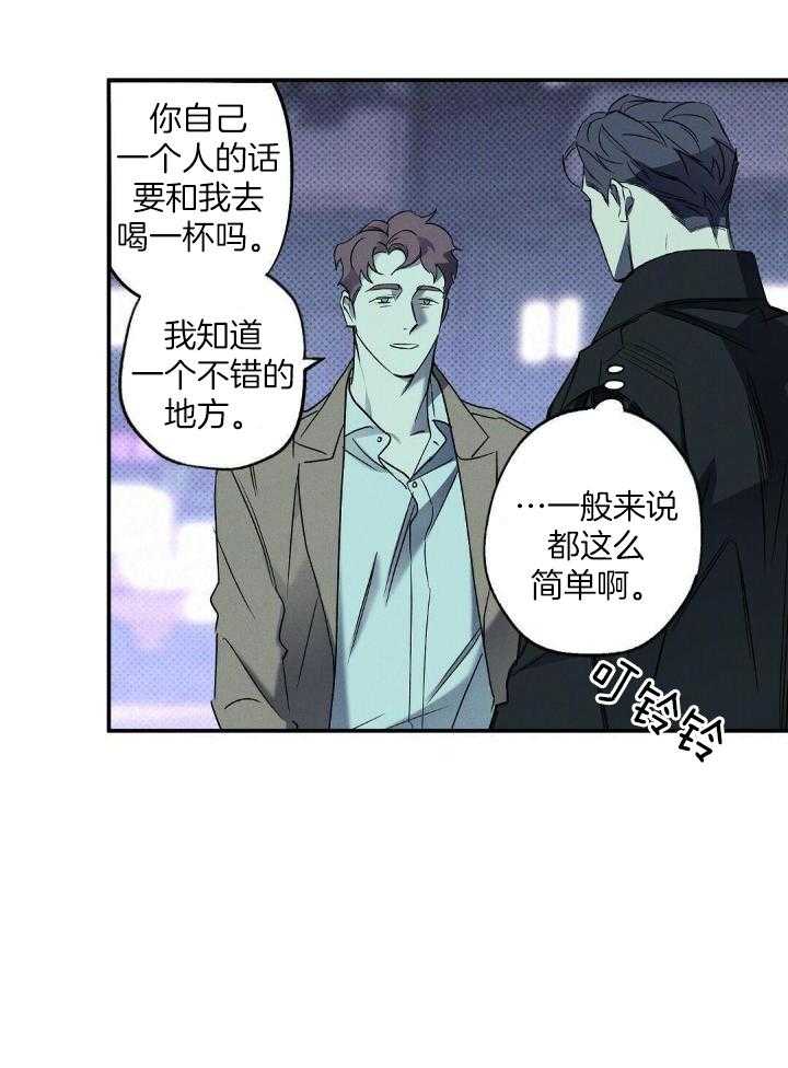 湿沙肆虐漫画免费下拉漫画,第16话2图