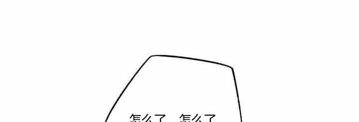 湿沙肆虐TJ漫画,第8话1图