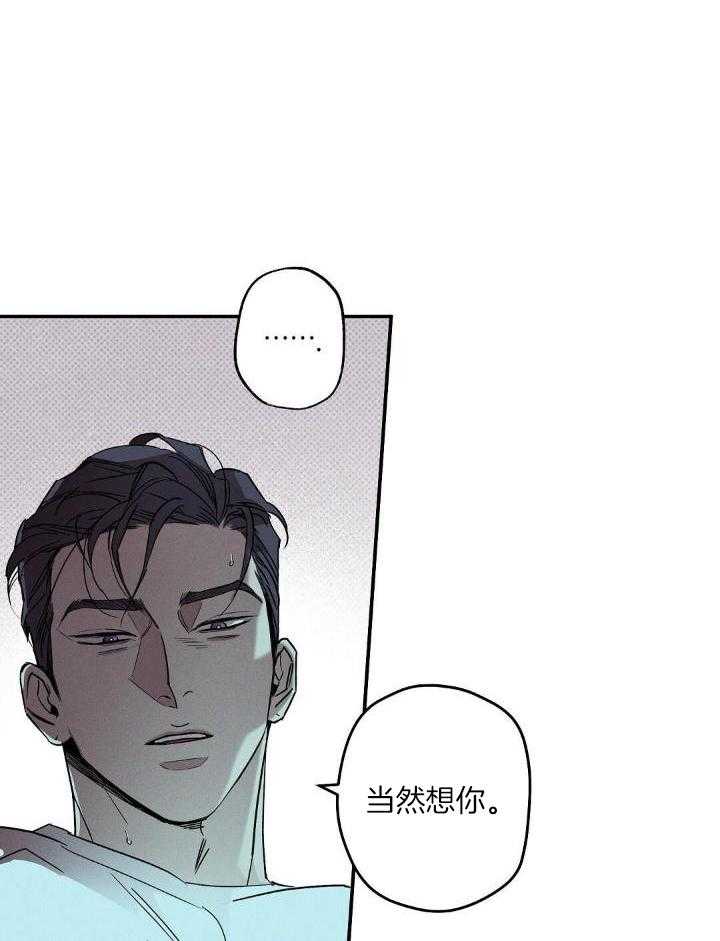 湿沙可以怎么玩漫画,第4话2图