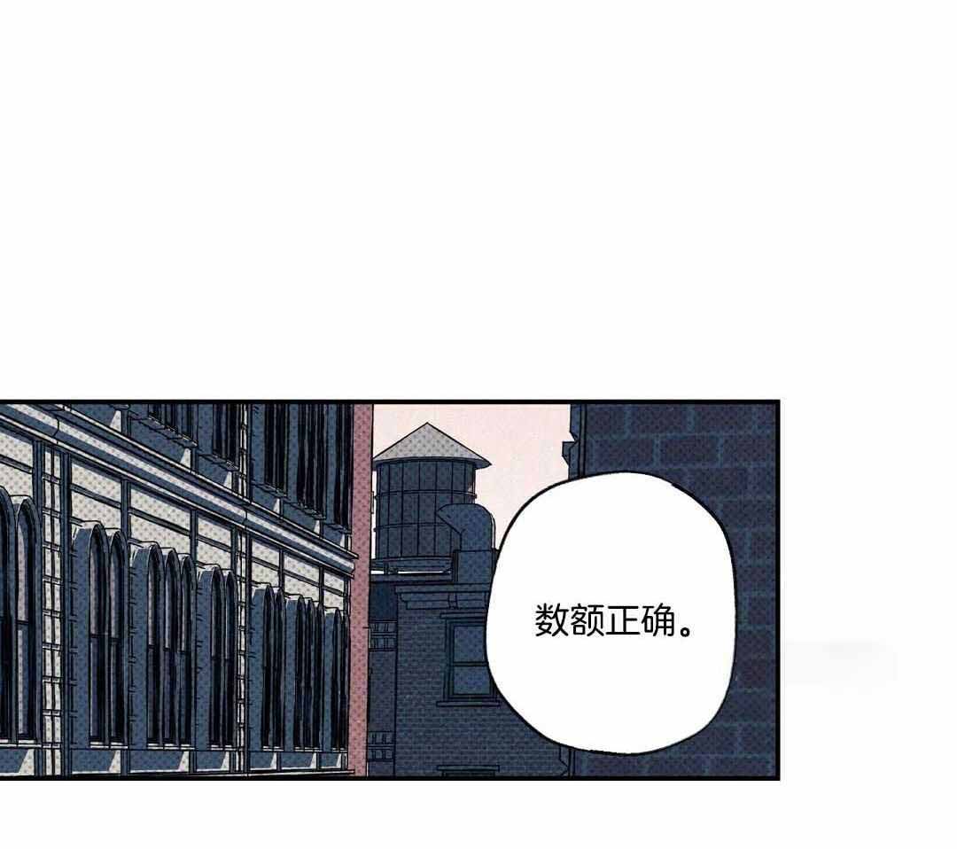 湿沙肆虐全集免费观看漫画,第23话1图