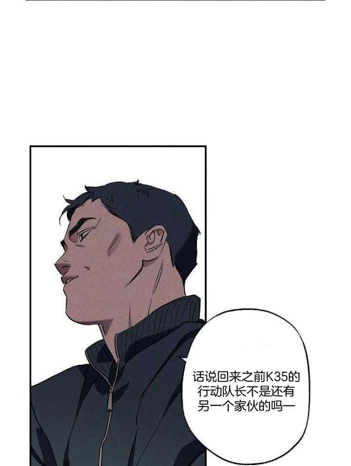 湿沙肆虐全集免费观看漫画,第11话2图