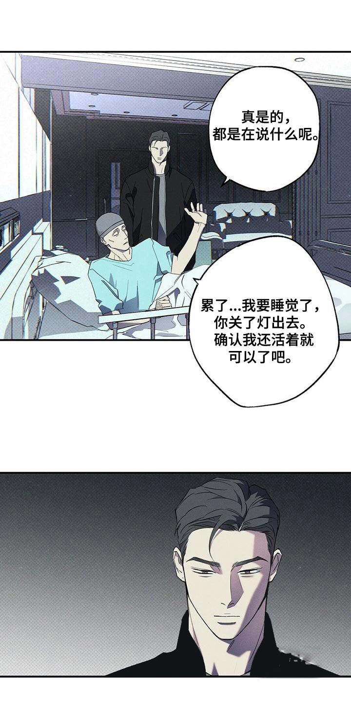 湿沙肆虐动漫漫画,第34话1图