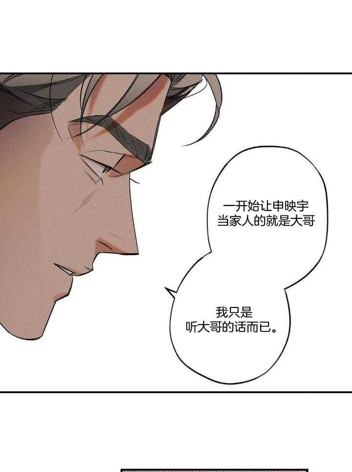 湿沙肆虐多少话有车漫画,第14话1图