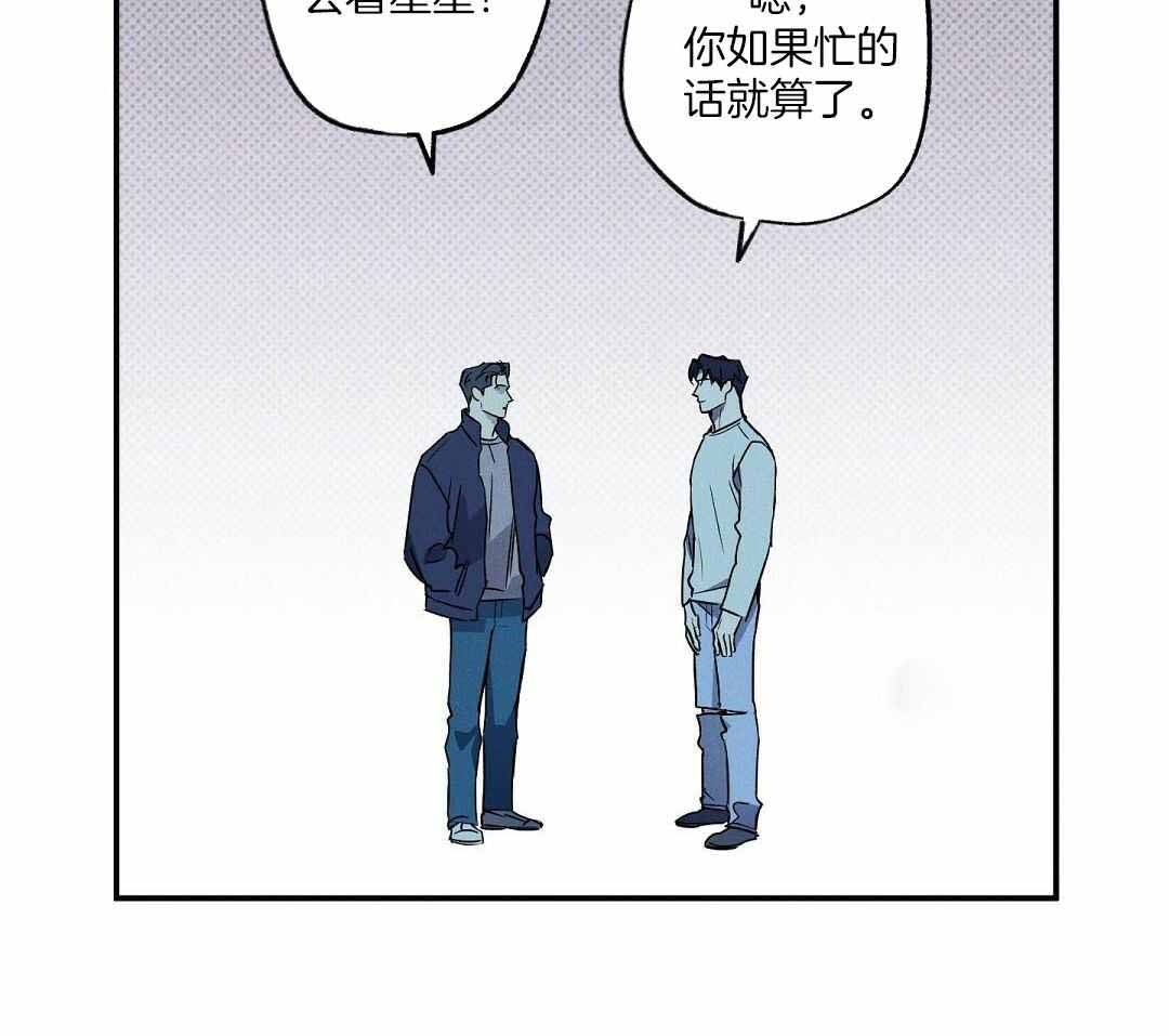 湿沙肆虐为什么不更了漫画,第22话2图