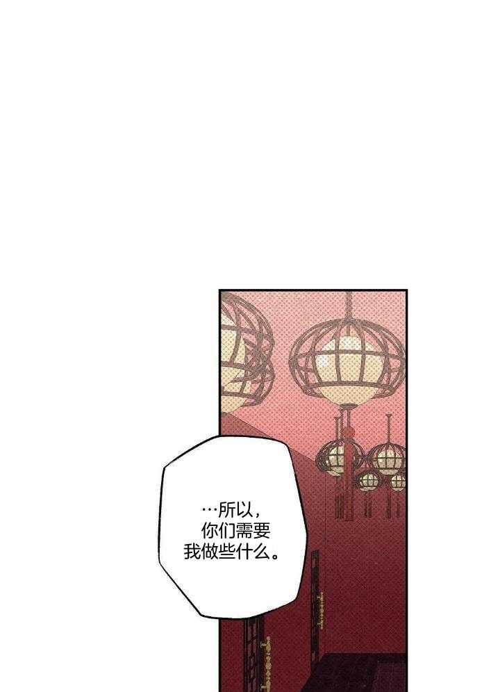 湿沙肆虐全集免费观看漫画,第12话1图