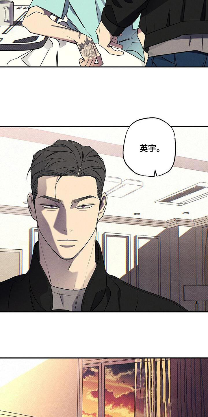 湿沙肆虐漫画免费下拉漫画,第34话1图