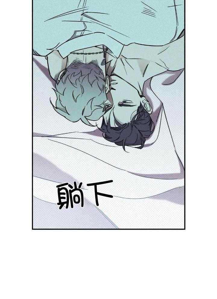 湿沙肆虐免费阅读全章漫画,第5话2图