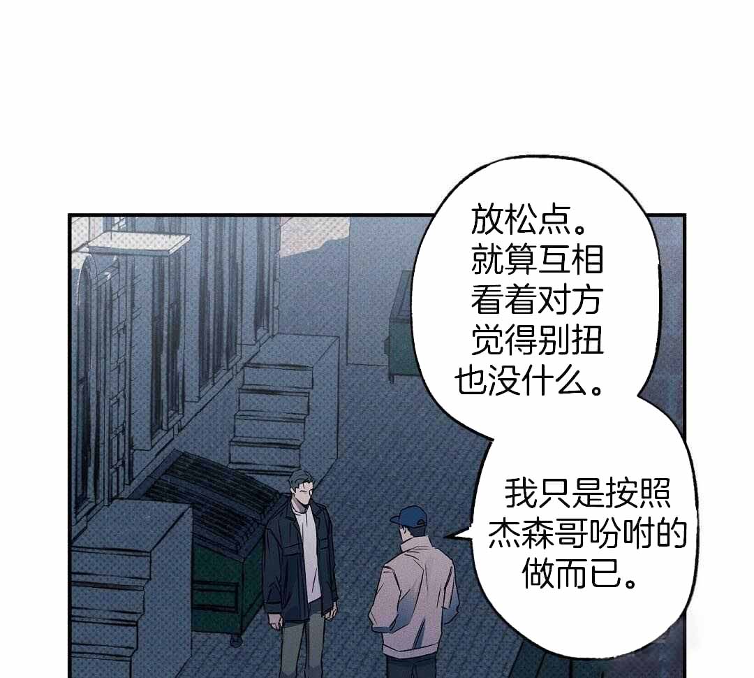 湿沙肆虐多少话有车漫画,第23话2图