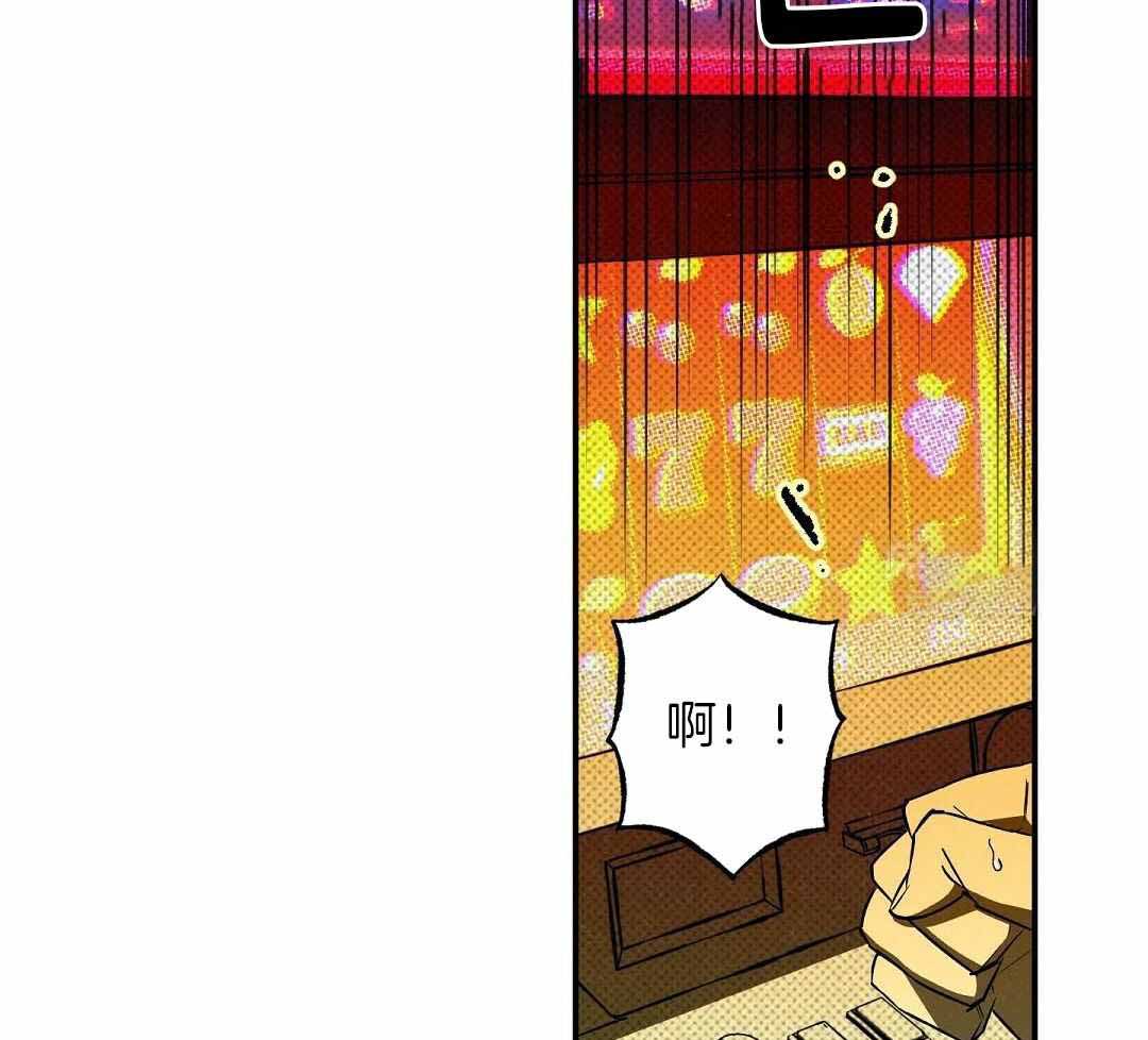 湿沙肆虐和狂沙肆虐一样吗漫画,第20话2图