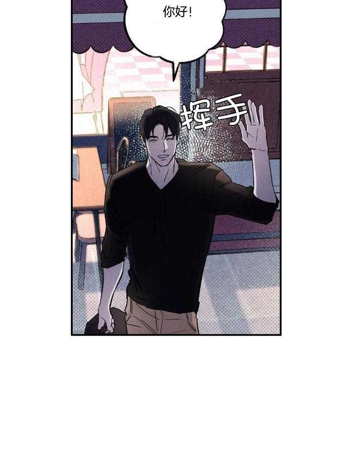 湿沙肆虐全集免费观看漫画,第11话1图