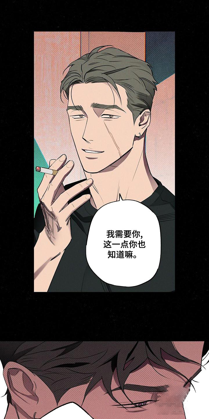 湿沙肆虐 百度网盘漫画,第32话1图