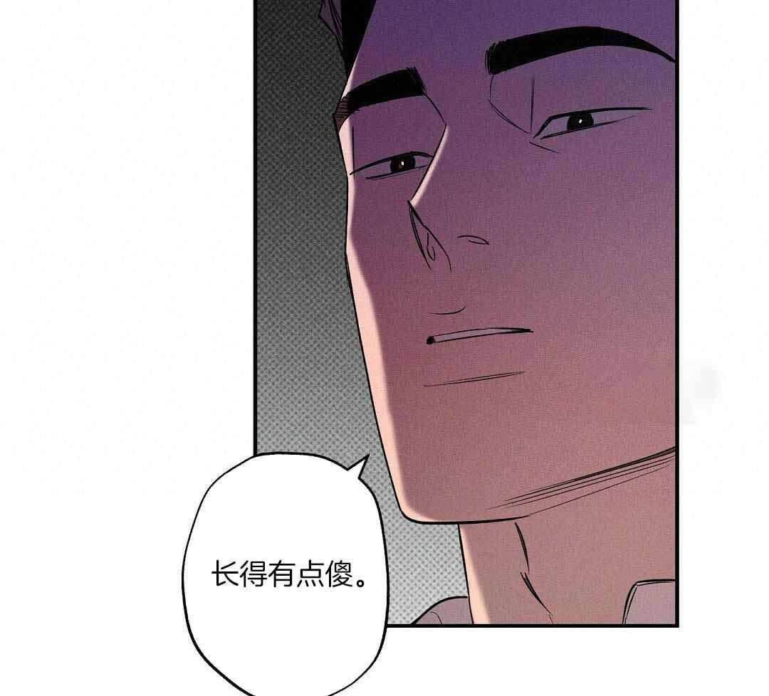 湿沙肆虐 百度网盘漫画,第20话2图