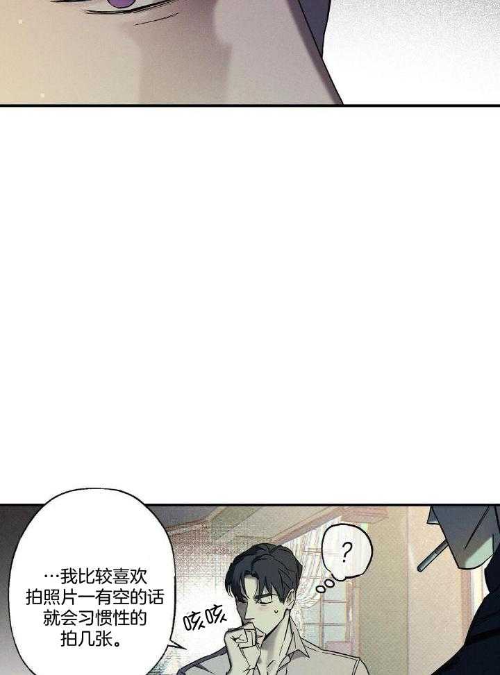 湿沙肆虐全集免费观看漫画,第7话2图