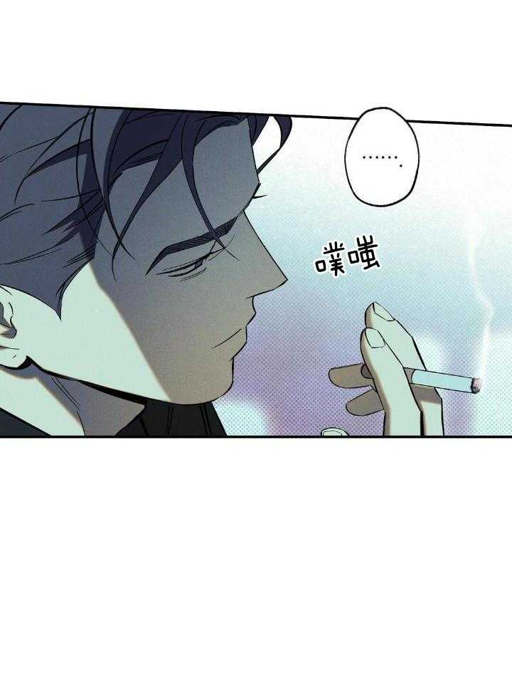 湿沙可以怎么玩漫画,第16话2图