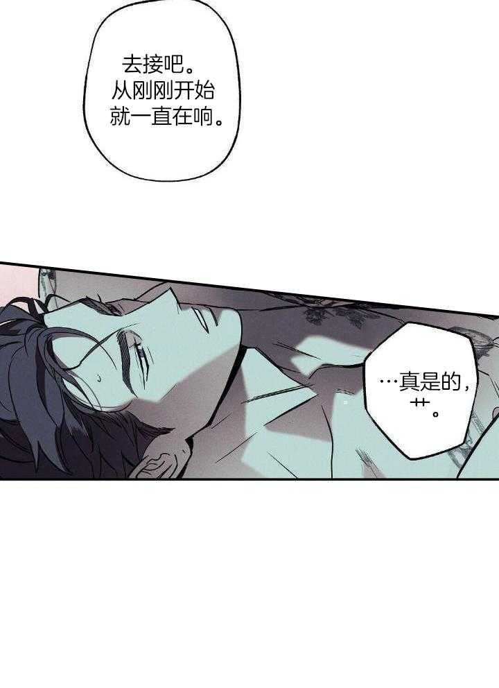 湿砂是什么漫画,第5话1图