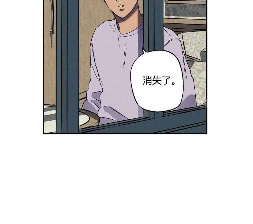 湿沙肆虐多少话漫画,第23话2图