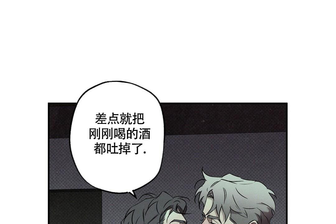 湿沙肆虐漫画在线漫画,第18话2图