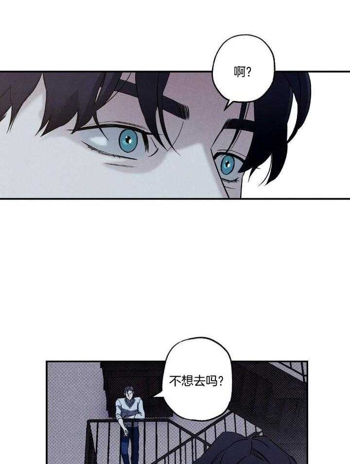 湿沙肆虐 百度网盘漫画,第11话1图