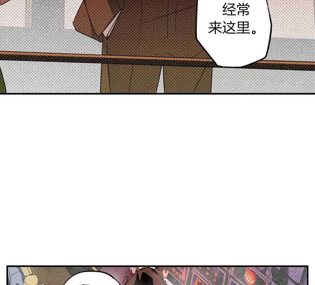 湿沙肆虐 百度网盘漫画,第20话2图