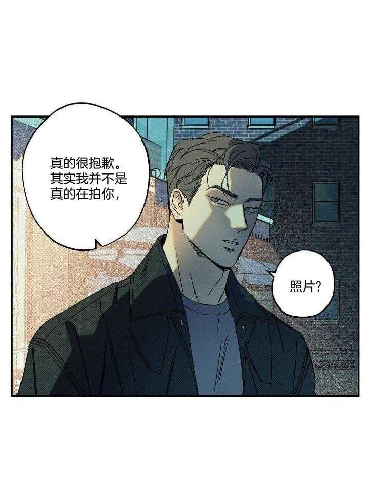 湿沙肆虐多少话漫画,第7话1图