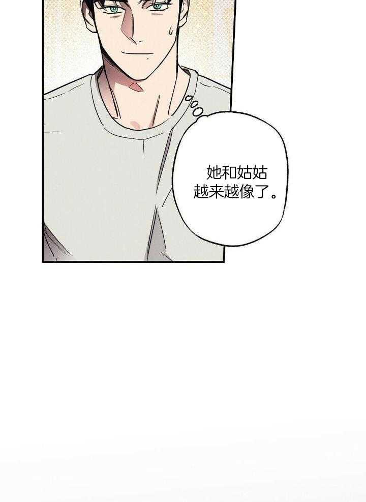 湿沙肆虐免费阅读全章漫画,第4话1图