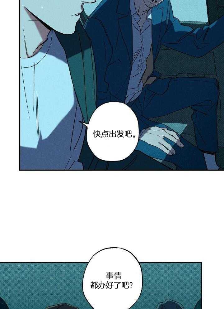 湿沙可以怎么玩漫画,第9话1图