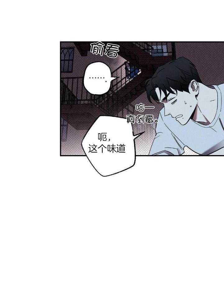 狂沙肆虐类似漫画推荐漫画,第6话1图