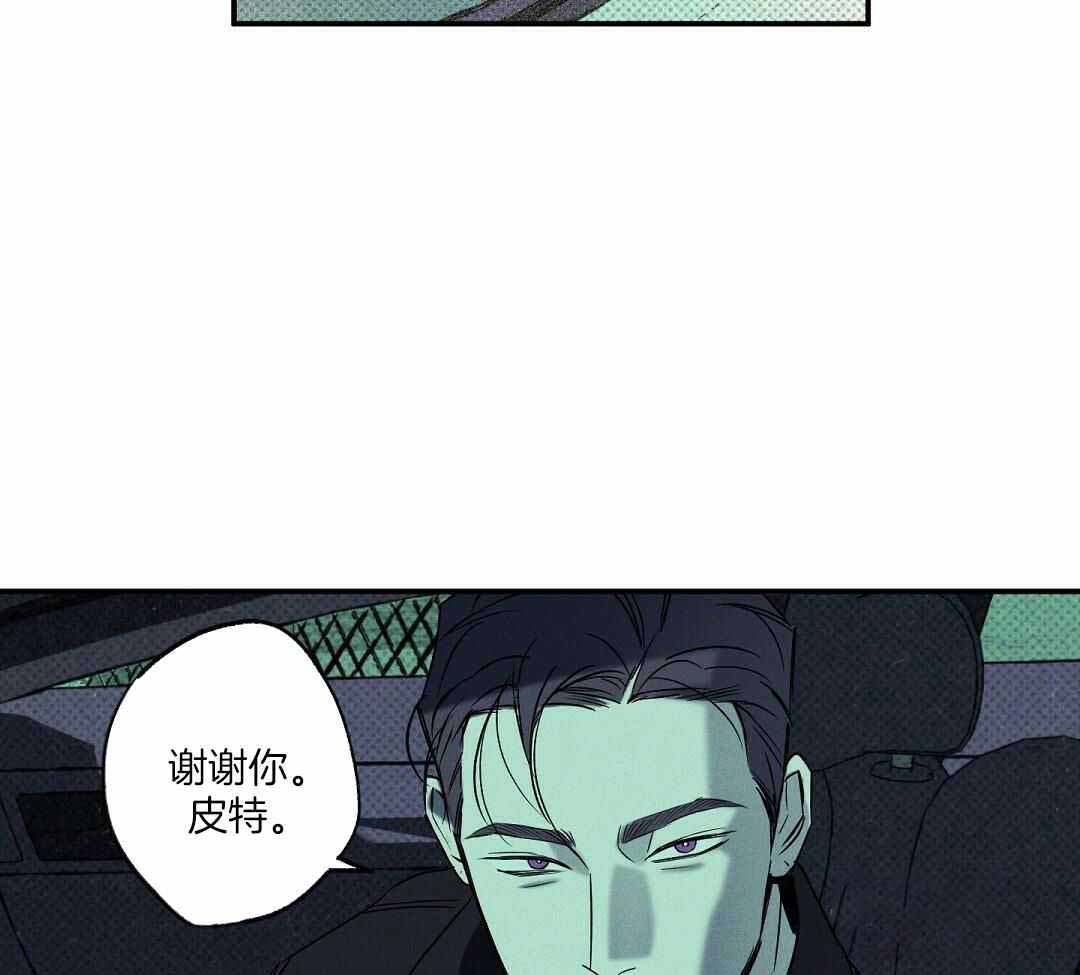 湿沙肆虐漫画免费下拉漫画,第21话2图