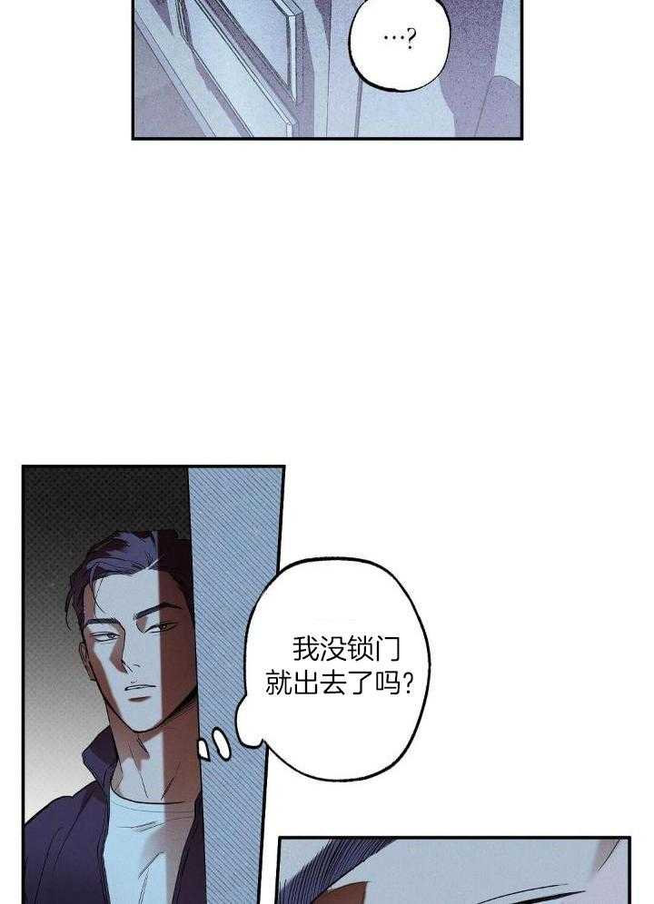 湿沙肆虐漫画漫画,第3话2图