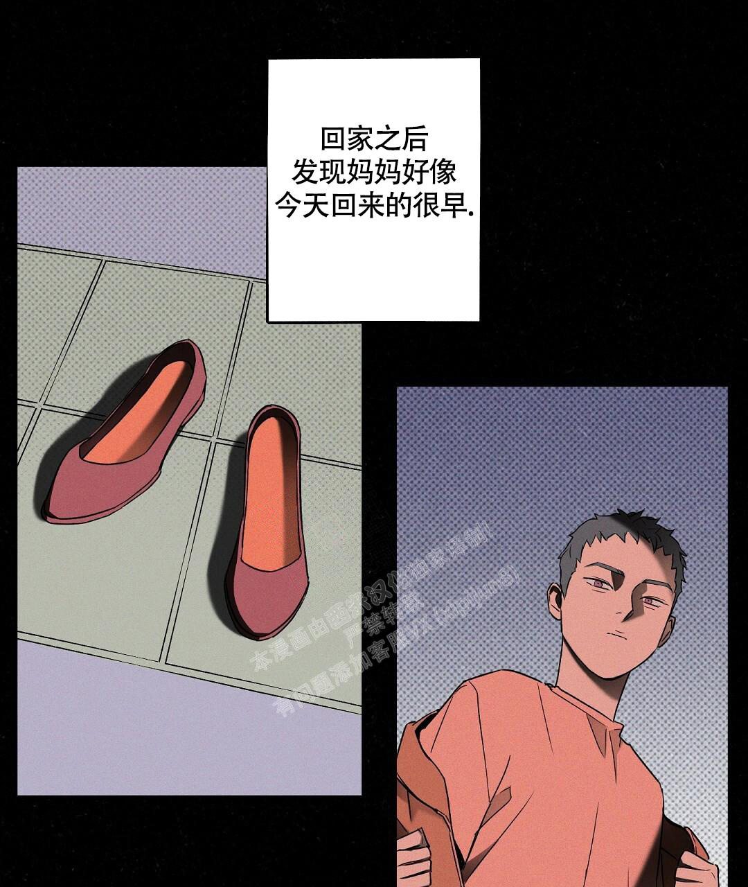 湿沙肆虐全集免费观看漫画,第19话2图