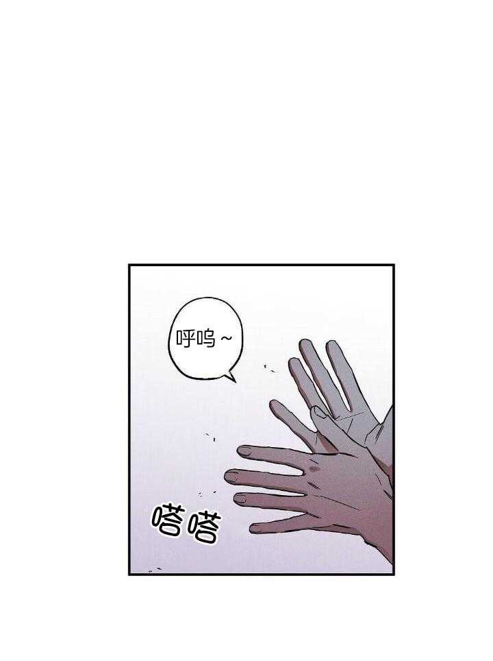 湿沙肆虐漫画在线漫画,第1话2图