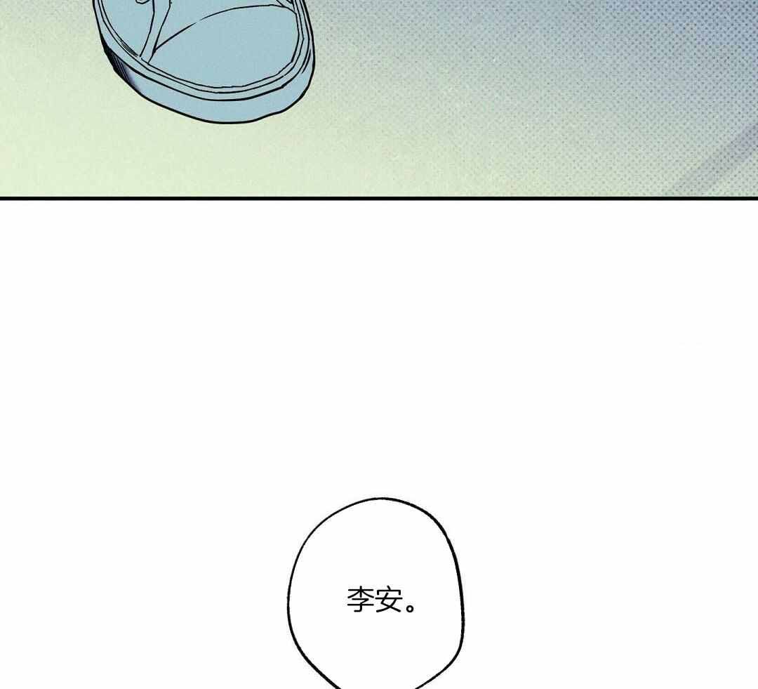 湿沙肆虐漫画,第21话1图