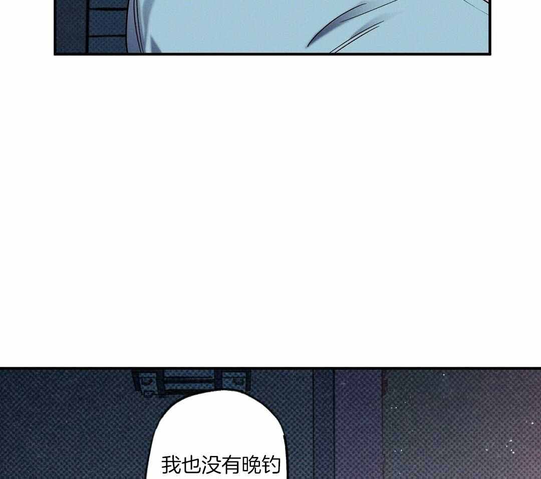 湿沙肆虐动漫漫画,第22话1图