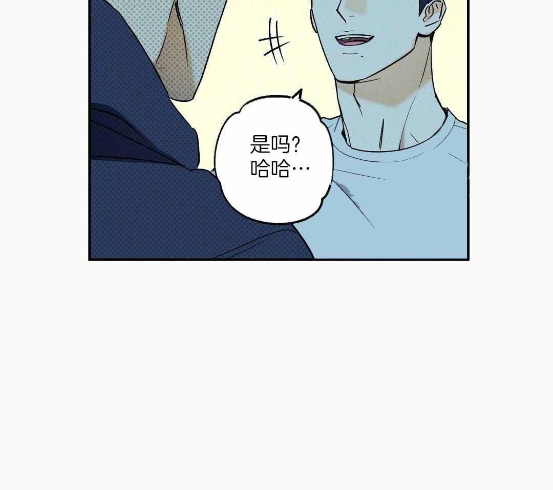 湿沙和湿沙肆虐一样吗漫画,第22话2图