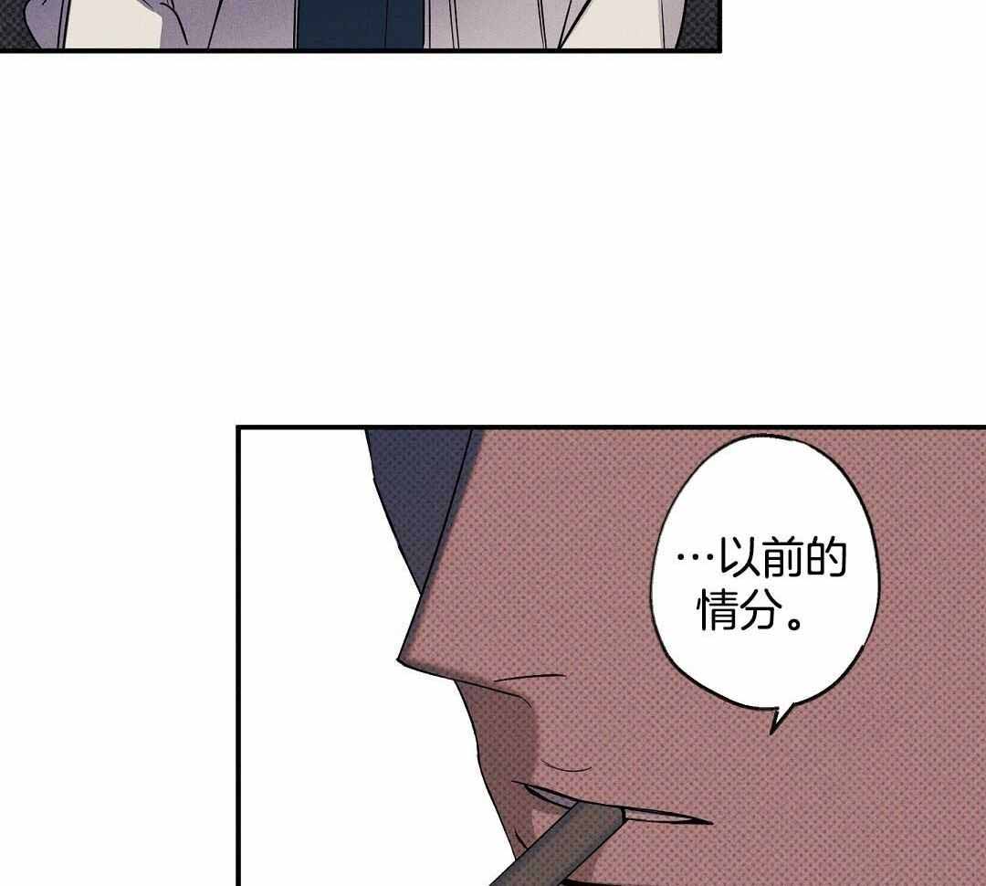 湿沙肆虐漫画,第23话1图